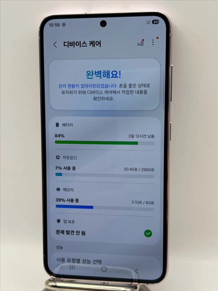 갤럭시S23 256GB 라벤더 S급!이체시36만 이미지