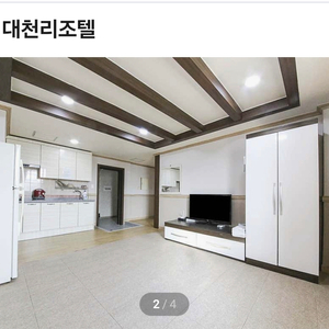 오늘날짜 대천리조텔 급양도 이미지