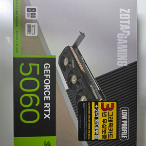 조텍 ZOTAC RTX 5060 LP 8GB 게이밍 그래픽카드 +백플 이미지