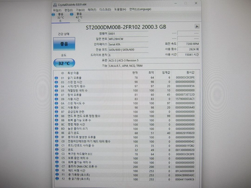 [HDD 2TB] 시게이트 BarraCuda 7200/256M (2TB, ST2000DM008) 이미지