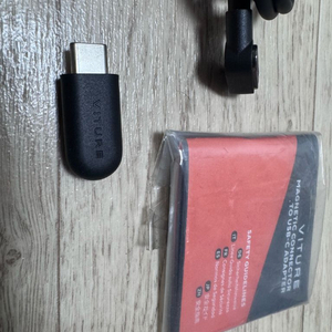viture magnetic adapter 및 케이블 이미지