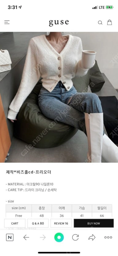 구즈 맨투맨 스커트 바지 가디건 등 의류 싸게정리해요 이미지