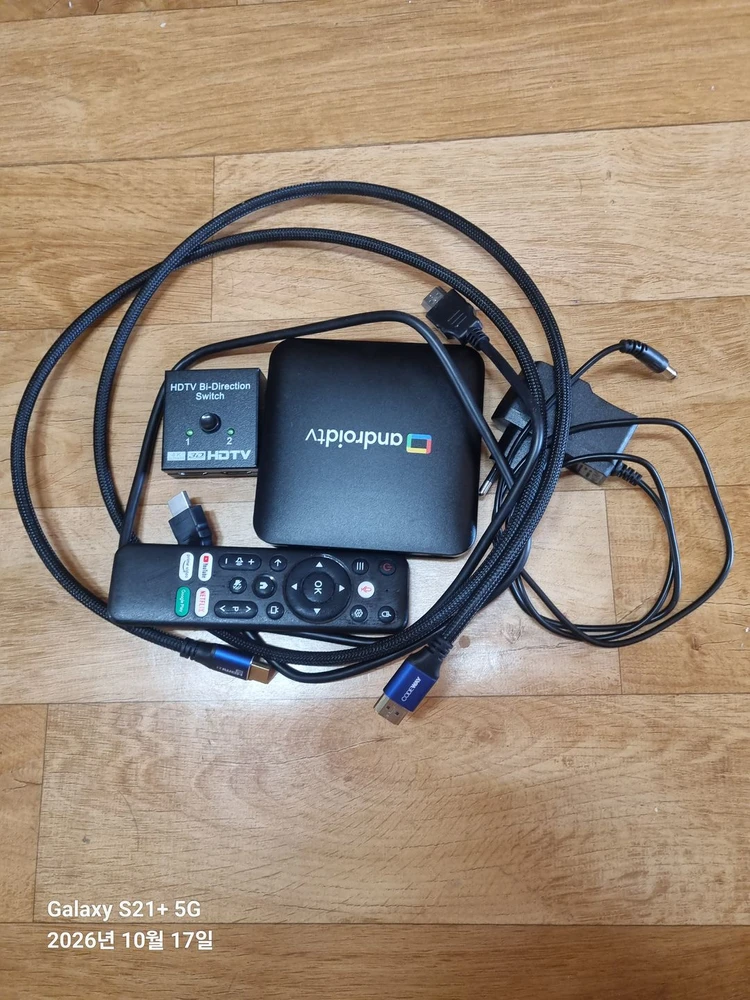 안드로이드 TV 박스,hdmi변환기 - 안심되는 중고거래