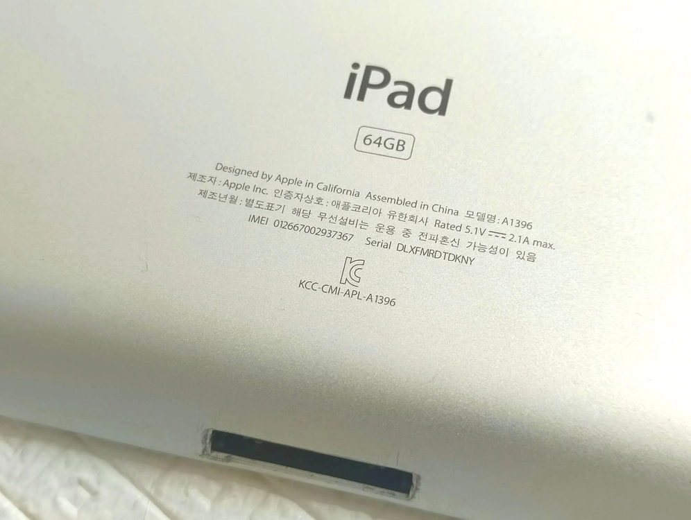 애플 아이패드2 A1396 64GB 화이트 이미지