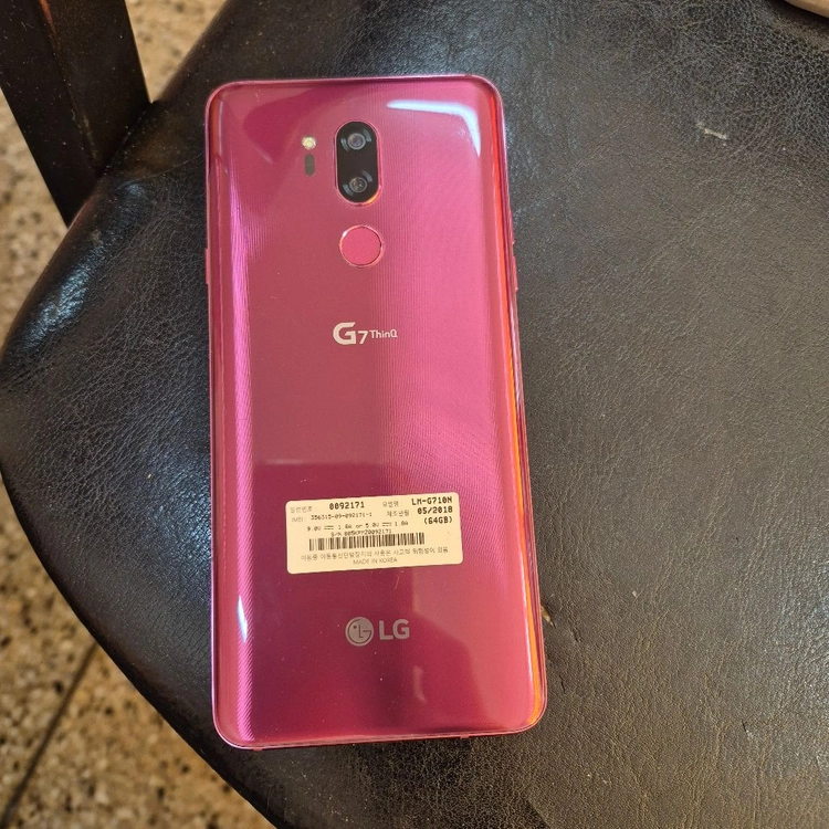 LG G7 이미지