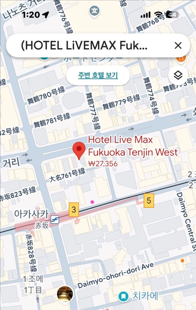 후쿠오카 호텔 숙박권 10.22.~24일 (2일 15만원) 이미지