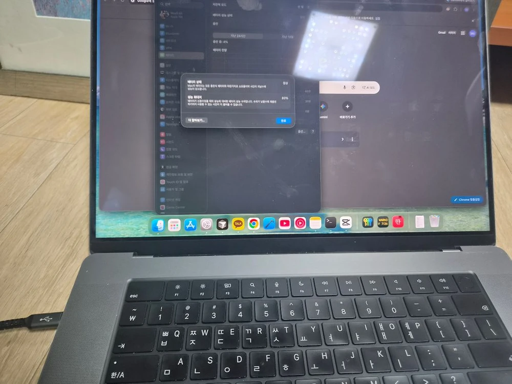 맥북 M1 16인치 32GB 512GB 이미지