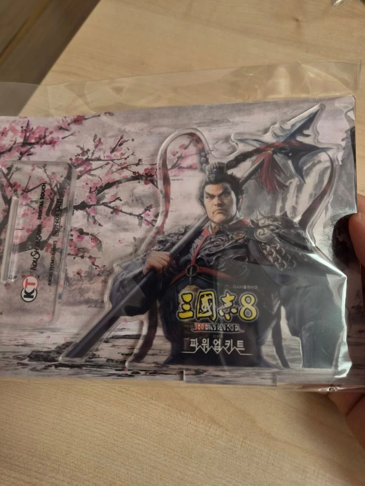 미개봉) 닌텐도 스위치 삼국지8 파워업키트 특전포함 이미지