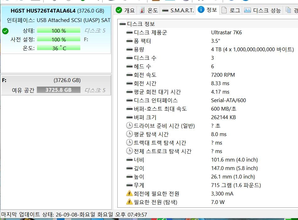 WD Ultrastar DC HC310 7200/256M HDD 4TB NAS 미사용급 이미지