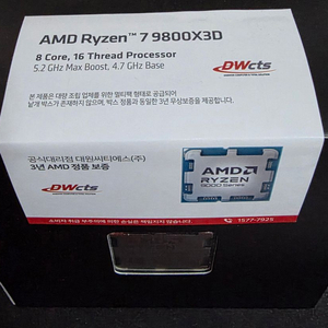 AMD 라이젠 9800X3D 미개봉 이미지