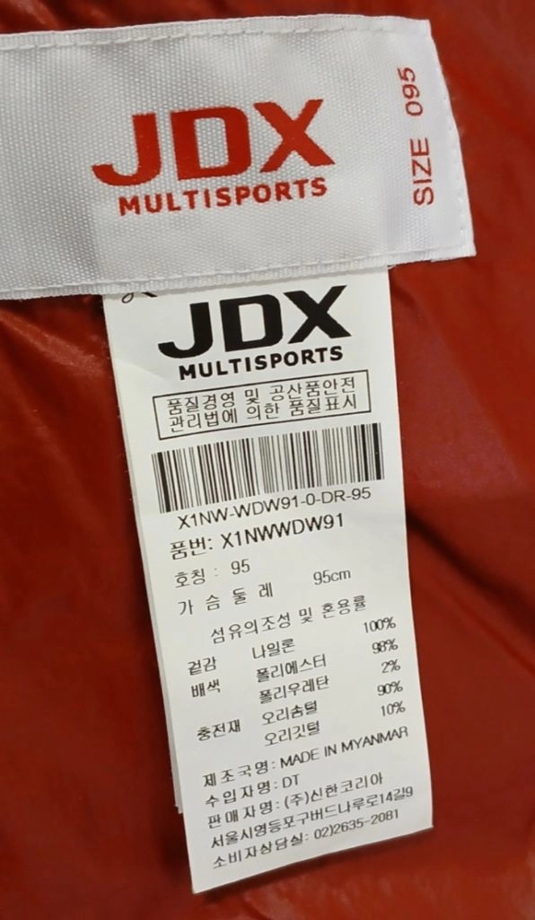 여성의류 JDX 경량 쟈켓 점퍼 +팬텀 쟈켓 점퍼--2장 일괄이에요 (가격내림끝) 이미지