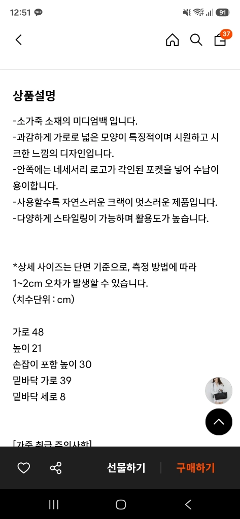 네세서리 가방 미듐 이미지