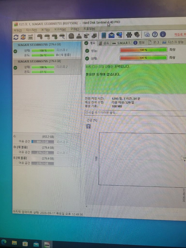 SAS 3.5 HDD 300GB 2개 세트 성능상태100% 이미지