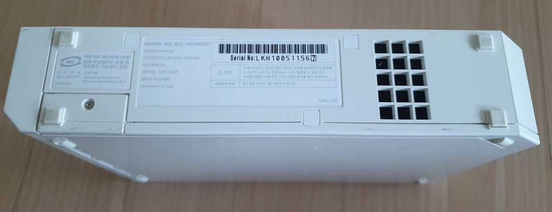 닌텐도 wii 본체 이미지