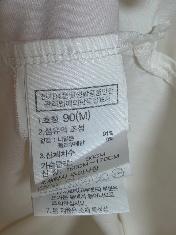 노스페이스 화이트 긴팔 아노락 M(95~100) 이미지