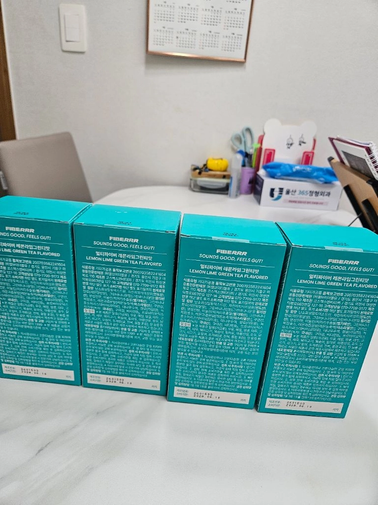 파이벌 레몬라임그린티맛 60포(2개월분)+ 그린티맛12포 + 플레인 4포 / 덤: 마이디데이 브로멜라인 10포 이미지