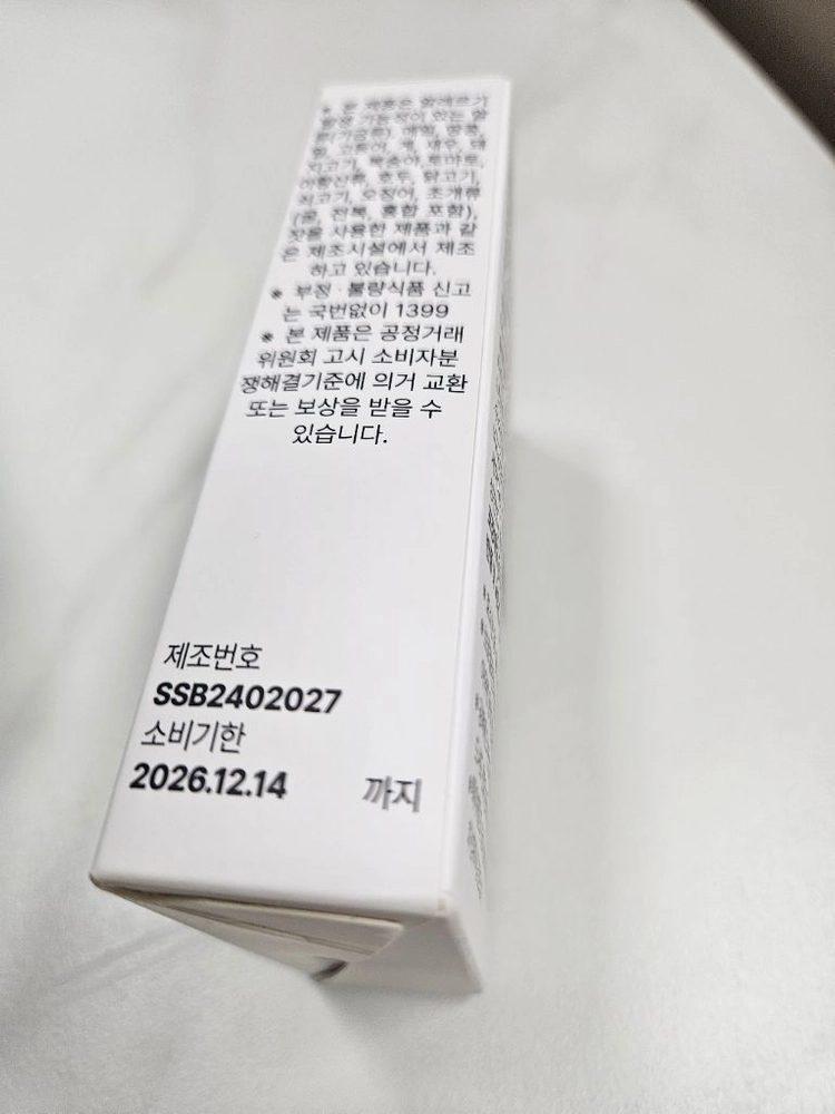 파이벌 레몬라임그린티맛 60포(2개월분)+ 그린티맛12포 + 플레인 4포 / 덤: 마이디데이 브로멜라인 10포 이미지