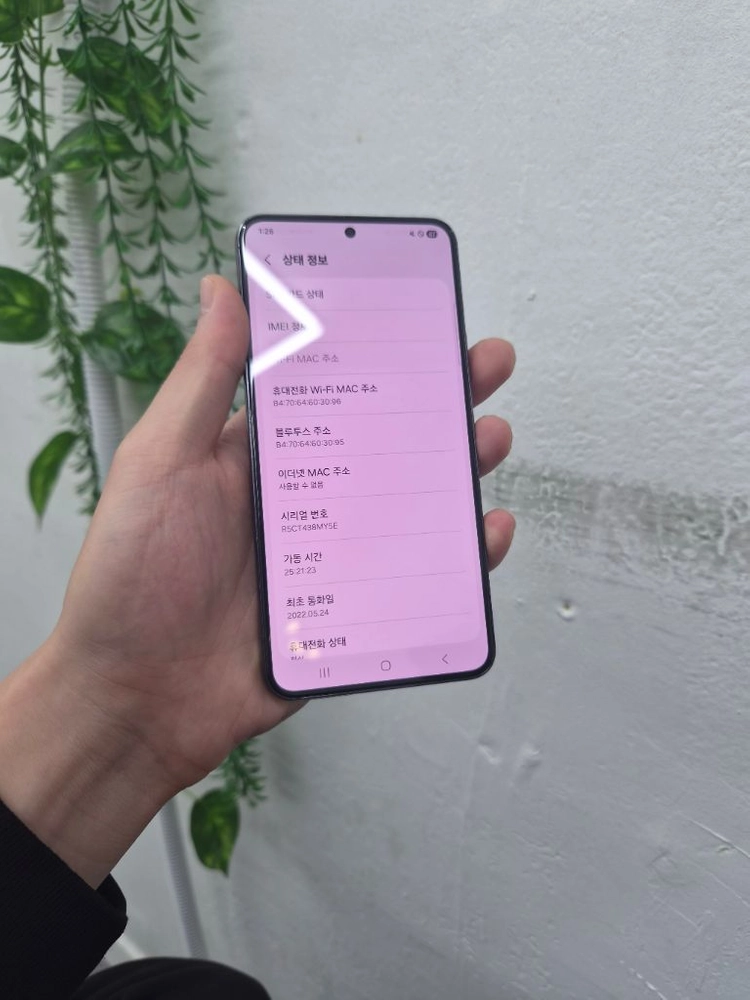 갤럭시S22 블랙 256GB 이미지