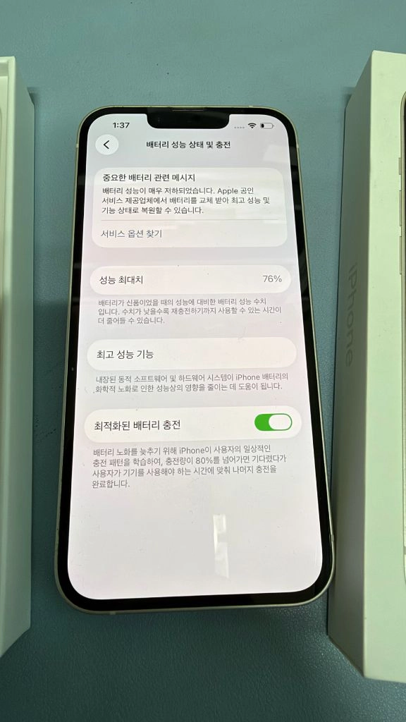 아이폰14스타라이트,128,배터리 76프로상태 ㅡ상태 좋음 사진과 동일배터리 ㅡ76프로용량 ㅡ128모든기능 정상풀박 이미지