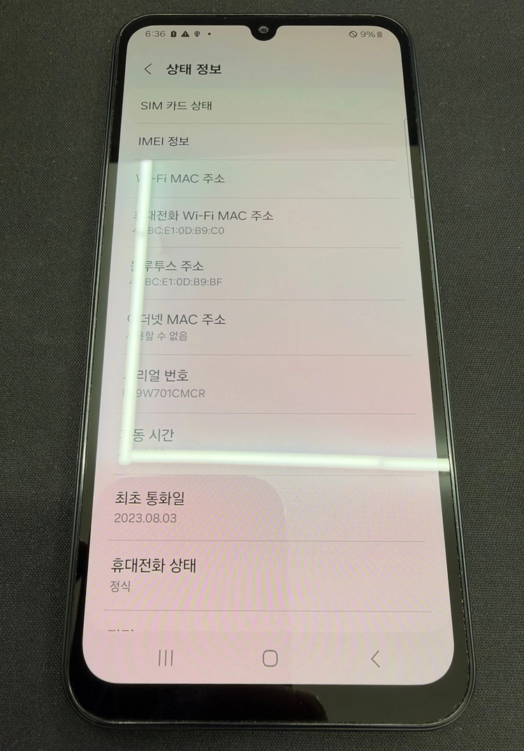 A24 128GB 블랙컬러 [ A등급 기능이상없음 ] 충전기 및 필름구성 이미지