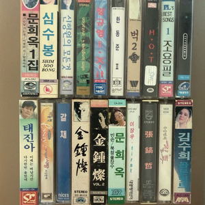 국내 가요 카세트 테이프 20개 일괄 판매 이미지