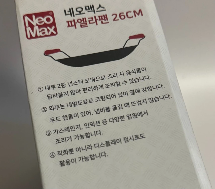 [미개봉/새제품]네오맥스 파엘라 우드팬 26cm 이미지