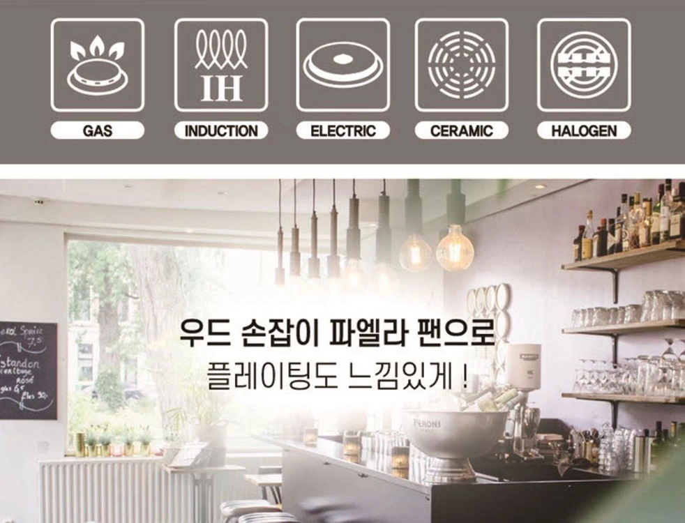 [미개봉/새제품]네오맥스 파엘라 우드팬 26cm 이미지