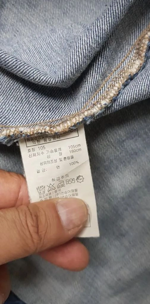 프랭크스톤(정품) 데님 청자켓 XL 105호 드라이완료! 이미지