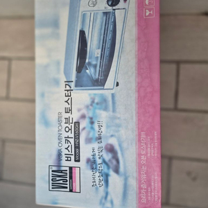 토스터기 판매 새상품 이미지