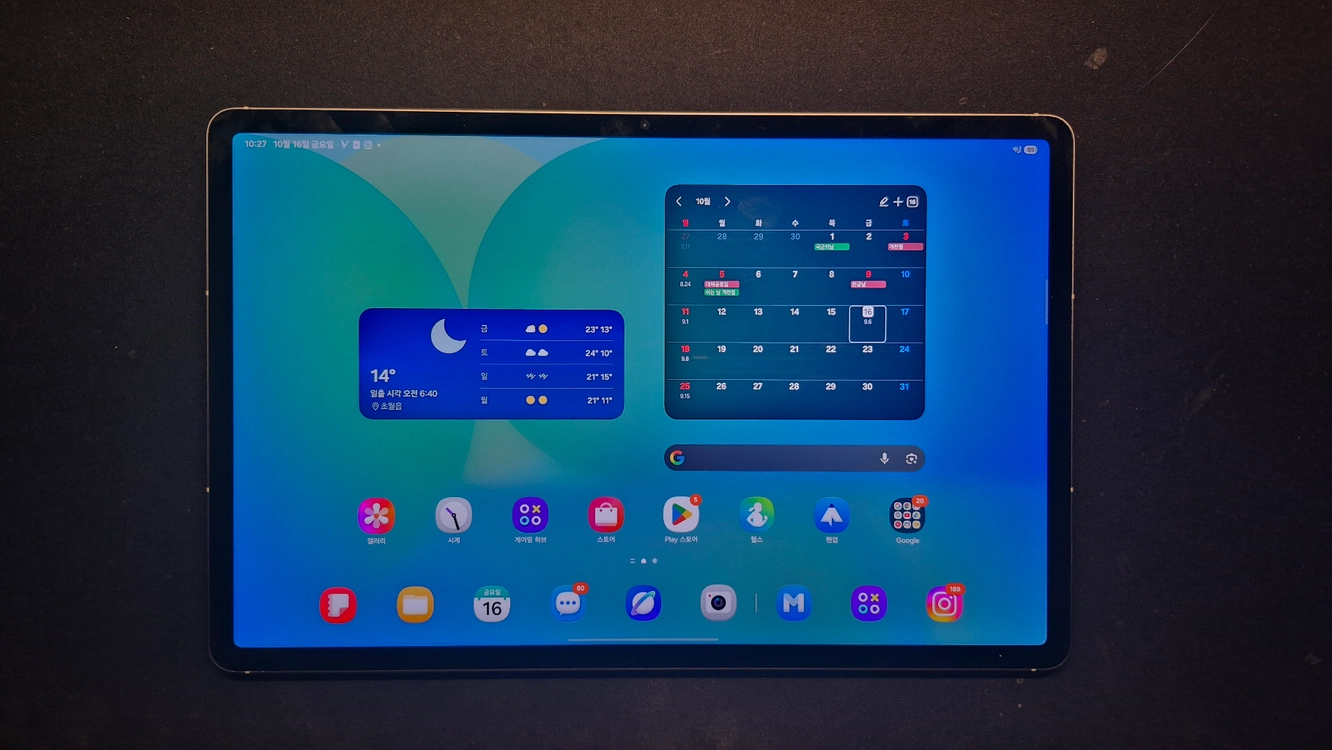 갤럭시 탭 S10 FE 플러스 - 안심되는 중고거래