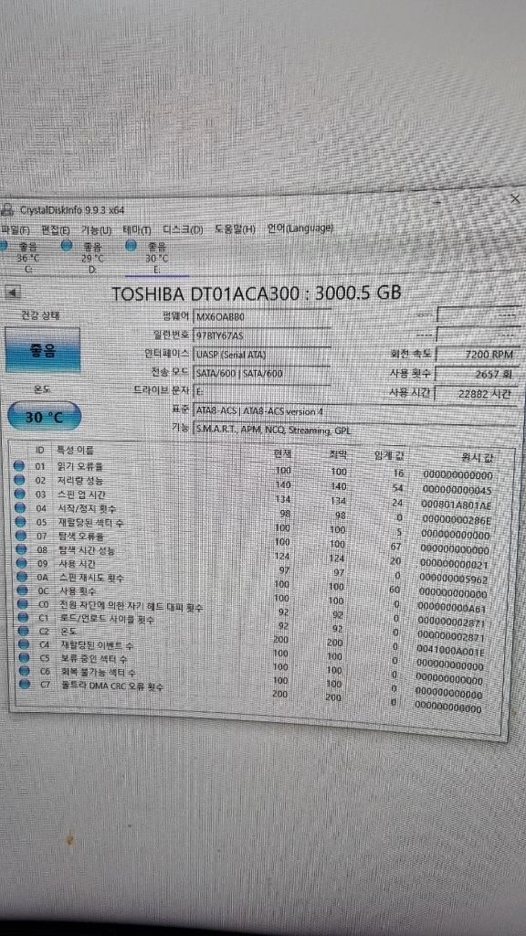 도시바 3TB HDD 하드디스크 팝니다. 이미지