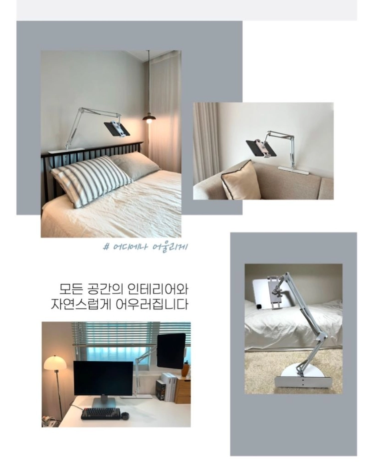 태블릿 침대, 소파 거치대(맥세이프 호환) 이미지