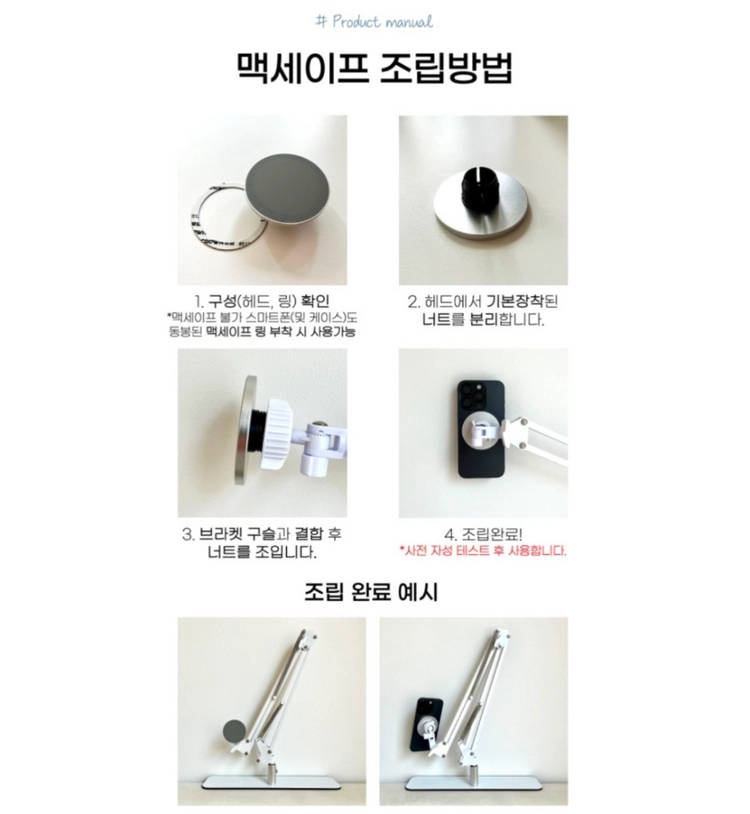 태블릿 침대, 소파 거치대(맥세이프 호환) 이미지