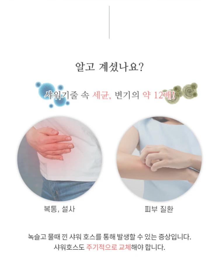 물때방지 꼬임방지 pvc 샤워호스 이미지