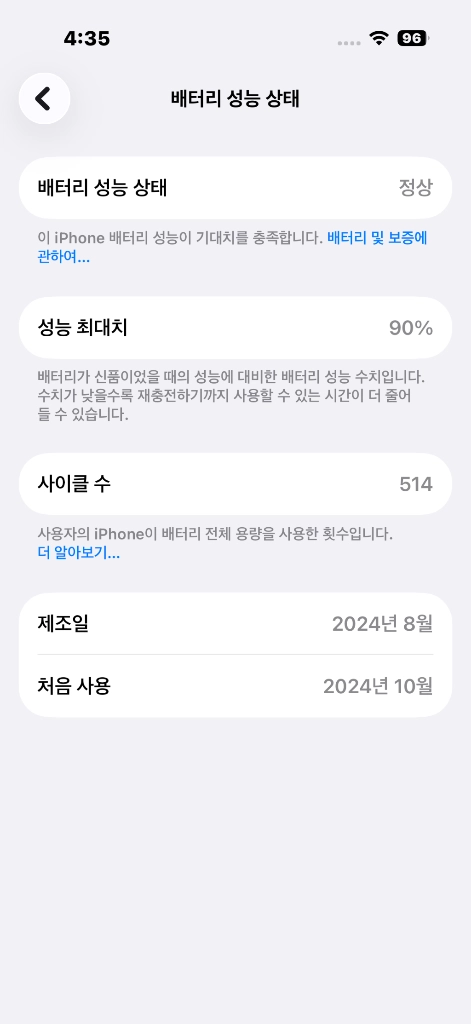 아이폰 프로16 프로 512g 데저트 색상 판매합니다. 이미지