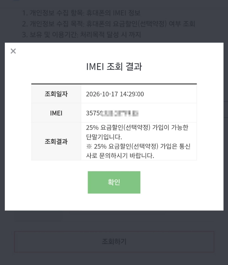 아이폰 프로16 프로 512g 데저트 색상 판매합니다. 이미지