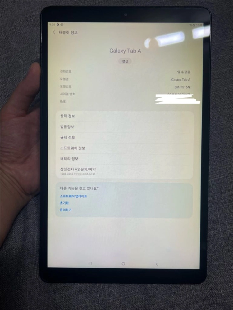 갤럭시탭 A SM-T515N 이미지