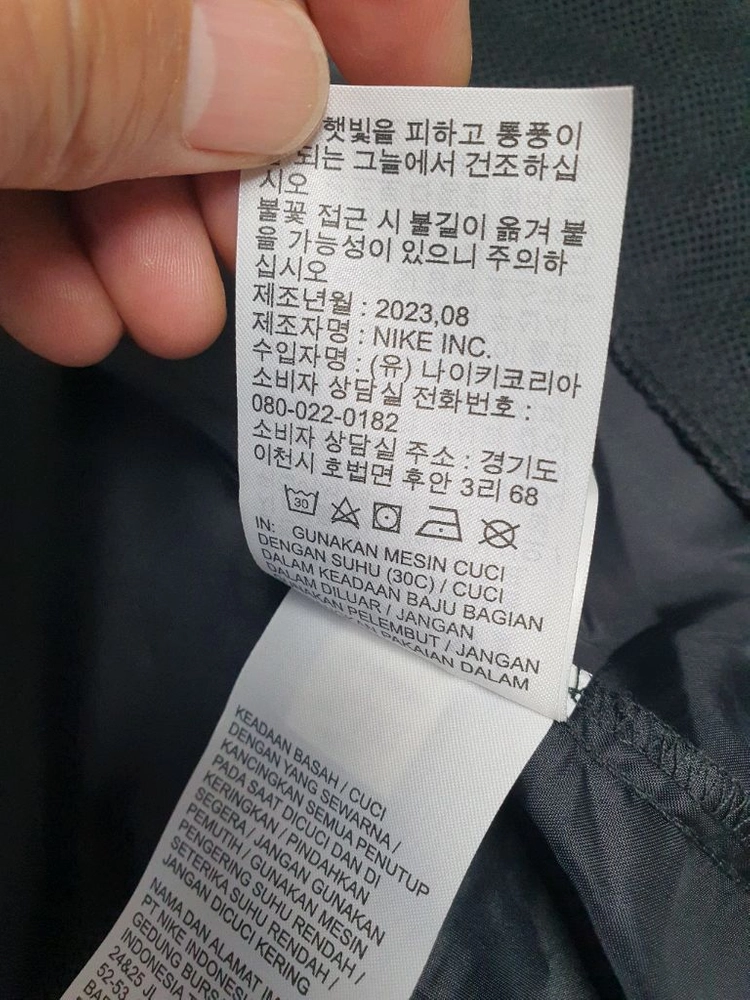 100 나이키 바람막이 자켓 남100사이즈 새옷느낌 이미지