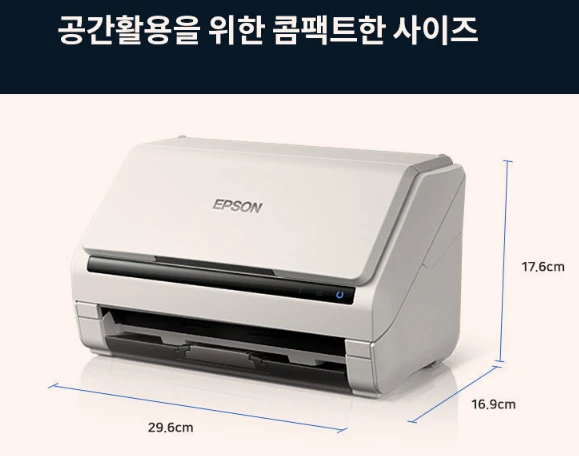 앱손 DS-530ii, 칼라 북스캐너.서적스캔.프린트.문서저장보관 이미지