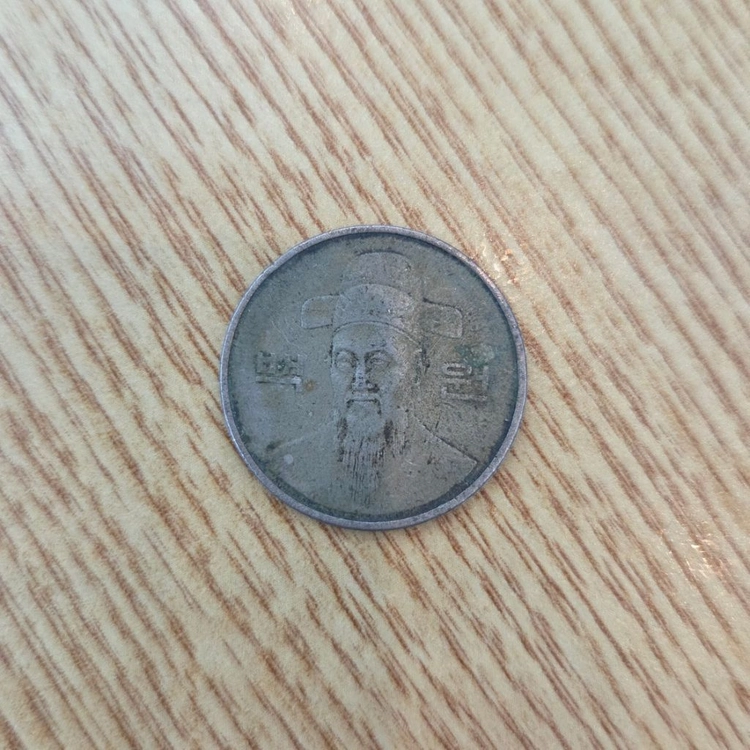 희귀템 1986년 100원 동전 판매 이미지