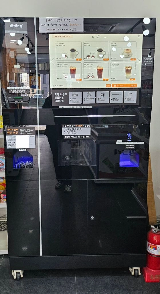 자동커피머신 제티노JL500i 급매!!! 이미지