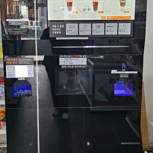 자동커피머신 제티노JL500i 급매!!! 이미지