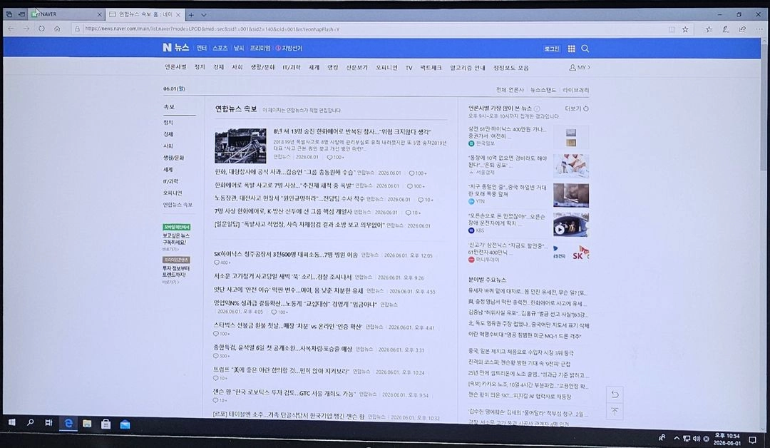 컴퓨터 부품 (CPU + 쿨러 + 메인보드) 이미지