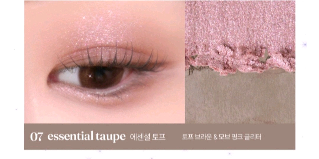 로드샵 색조 잡다 이미지