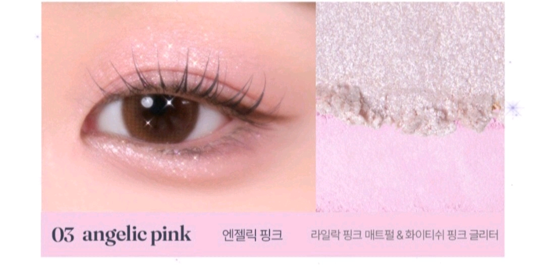 로드샵 색조 잡다 이미지