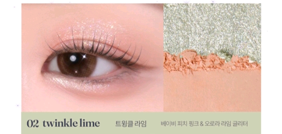 로드샵 색조 잡다 이미지