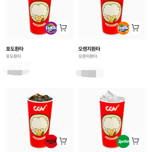 CGV콤보,CGV탄산라지 1000원 이미지