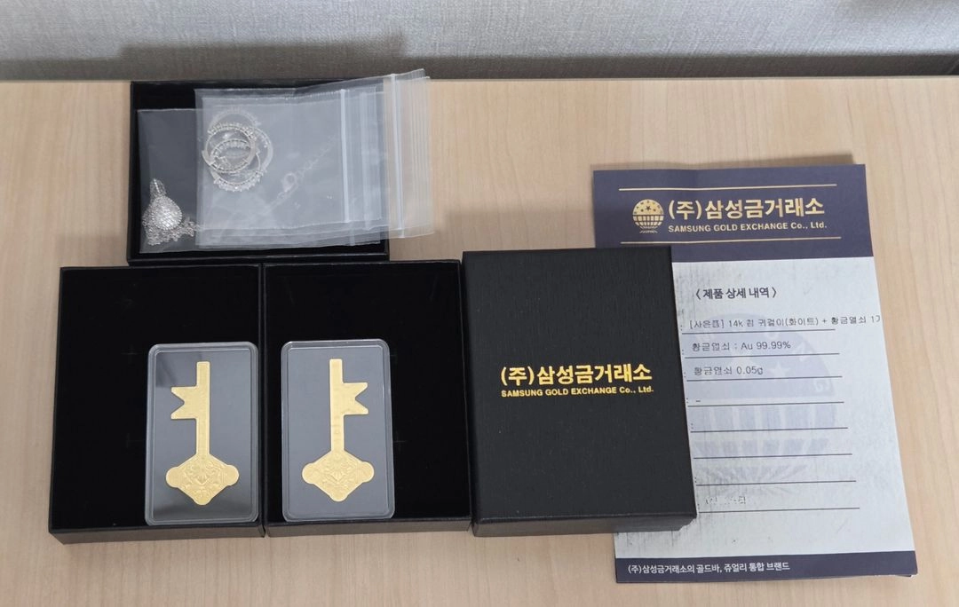 24k 순금 9999 황금열쇠 0.05g 2개 일괄(삼성금거래소 보증서 박스 풀셋) 골드바 이미지