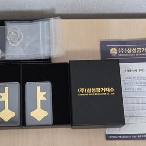 24k 순금 9999 황금열쇠 0.05g 2개 일괄(삼성금거래소 보증서 박스 풀셋) 골드바 이미지
