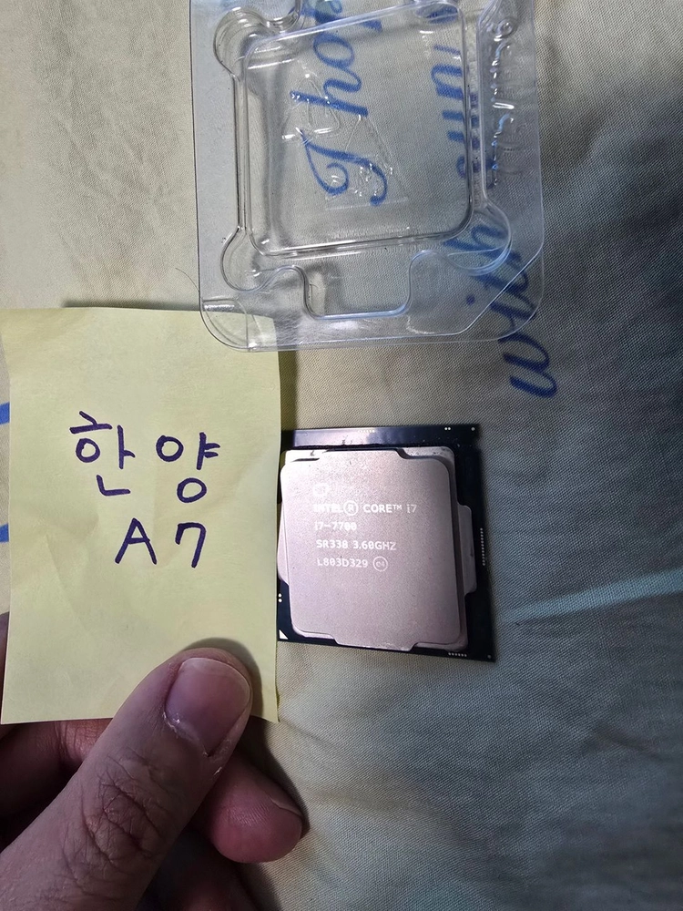 인텔 I7-7700 7세대 이미지